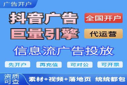 竞价开户操作指南：实战案例展示