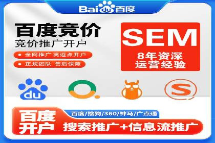 百度竞价排名服务如何帮助企业实现精准营销