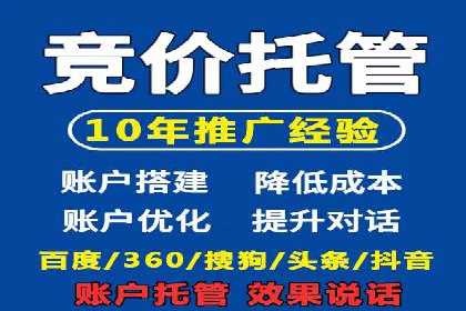 案例解读：托管竞价SEM实现精准营销
